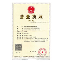爆插网址>
                                      
                                        <span>营业执照</span>
                                    </a> 
                                    
                                </li>
                                
                                                                
		<li>
                                    <a href=